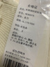 金菊含羊毛多色可選早春新款細坑條特價打底毛衣半高領(lǐng)短袖女式針織衫 本白 XL 曬單實拍圖