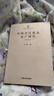 中國歷代糧食畝產(chǎn)研究（增訂再版）/中國農史研究叢書(shū) 曬單實(shí)拍圖
