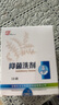 世龍世家甲麗凈泡腳抑菌液手腳脫皮泡腳鳳仙花液抑凝膠 抑菌洗劑5g*10袋/盒 曬單實(shí)拍圖