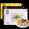 本味鮮物烤腸爆汁肉腸200g*6盒裝雪山黑豬肉原味黑椒火山石火腿腸 【黃金肥瘦比】原味200g*6盒 曬單實拍圖