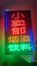 MPPMCK太陽能燈箱廣告牌訂制線桿燈桿燈箱戶外led電子燈箱雙面免拉線燈 60*120cm 曬單實(shí)拍圖