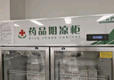 博津藥品陰涼柜冷藏柜免人工倒水醫用冰箱藥店展示柜立式冰箱醫院診所GSP認證藥品柜 （免倒水）1200L【鋁合金】 陰涼/冷藏雙模式 曬單實(shí)拍圖