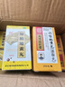 南京同仁堂六味地黃丸補(bǔ)腎強(qiáng)身陽痿早泄壯陽藥 用手過度腎虛男士中藥 治射精快早泄敏感專用硬的快持久不射 【堅(jiān)硬無比·久】5六味地黃丸+5知柏地黃丸 曬單實(shí)拍圖