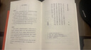 念樓學(xué)短合集：修訂版（全五冊） 鐘叔河  短篇古文合集 楊絳親筆作序  530篇不超百字的文言短文 國學(xué)啟蒙 小古文 曬單實拍圖
