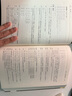 深入理解計算機系統(tǒng) 原書第3版 計算機科學(xué)叢書 機械工業(yè)出版社 深入理解計算機系統(tǒng) 原書第3版 曬單實拍圖