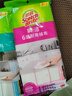 3M 思高 瞬潔6層吸水抹布20739 廚房抹布木漿洗碗布吸水耐用清潔布 3片裝*1袋 曬單實拍圖