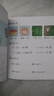 【點(diǎn)讀版圖書】聰明寶貝學(xué)前必讀書 識(shí)字唐詩成語猜謎數(shù)學(xué)兒歌 幼兒園寶寶大班兒童學(xué)前早教啟蒙書 幼小銜接點(diǎn)讀書(支持小雞球球豚小蒙 點(diǎn)讀筆需另外購買) 生日禮物 心喜閱童書六一兒童節(jié)禮物 全7冊(cè) 曬單實(shí)拍圖