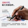 墨一Surface觸控筆Laptop觸屏筆Pro 5/6/7/8/9/10/11電容筆Go平板寫(xiě)字微軟筆記本電腦壓感繪畫(huà)手寫(xiě)筆 藍牙旗艦版【微軟認證｜支持Ink快捷鍵功能】 曬單實(shí)拍圖