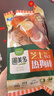 圃美多意大利面方便速食意粉方便面家庭營養(yǎng)早餐面條意面芝士熱狗棒 芝士熱狗棒240g 3支裝 曬單實(shí)拍圖