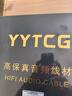 YYTCG高純度無(wú)氧銅音箱喇叭線發(fā)燒級(jí)Y插香蕉頭音頻線 Hi-Fi功放膽機(jī)音響音頻連接線香蕉頭-Y插一對(duì)1.5米 曬單實(shí)拍圖