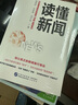 不吼不叫：如何平靜地讓孩子與父母合作 直發(fā) 一步步從根源上戒掉吼叫，平靜溫柔地對待孩子 家庭教育家教方法 正版 曬單實(shí)拍圖