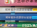 2025版《高考數(shù)學(xué)壓軸培優(yōu)教程》系列三部曲新定義圓錐曲線導(dǎo)數(shù)MST導(dǎo)數(shù)的秘密圓錐曲線的秘密 圓錐曲線+ 導(dǎo)數(shù) 高中通用 曬單實拍圖