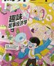 【官方正版】商界少年雜志2025年1-8月新【全年/半年訂閱/2024/2023/2022全年典藏可選】9-15歲中小學(xué)生財商成長財經(jīng)思維鍛造商界課堂內(nèi)外過刊K 現(xiàn)貨【共3本】商界少年25年6/7/8 曬單實拍圖