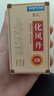 [廖氏] 化風(fēng)丹 0.12g*90丸/盒 5盒裝 曬單實(shí)拍圖