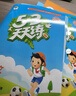 2025新版小學(xué)53天天練二年級 一三四五六年級上冊下冊語(yǔ)文數學(xué)英語(yǔ)人教版蘇教北師版五三同步訓練作業(yè)本練習冊全套5.3小兒郎教輔資料書(shū)籍 一年級下冊 【2本】語(yǔ)文+數學(xué)北師版 曬單實(shí)拍圖