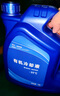HYUNDAI北京現代原廠(chǎng)防凍液冷卻液適用于索納塔ix35悅動(dòng)伊蘭特朗動(dòng)途勝等 4L -35℃ 綠色 曬單實(shí)拍圖