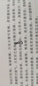 正版 神峰通考 四庫存目子平匯刊6:神峰通考命理正宗 中國傳統(tǒng)易學文化解讀叢書 中國古代民俗文集 文白對照足本全譯 華齡出版社 神峰通考 曬單實拍圖