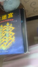 大迷宮（包含82個(gè)有趣的迷宮游戲）豐富孩子日常經(jīng)驗(yàn)，提高孩子興趣、想象力與專注力。 曬單實(shí)拍圖