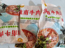 淮南特產(chǎn)真空包裝淮南牛肉湯冷凍淮南牛肉湯正宗淮南味道安徽特產(chǎn) 冷凍真空淮南牛肉湯812g 5袋 曬單實(shí)拍圖