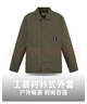 添柏嵐（Timberland）外套男25春夏新款戶外運動服通勤襯衣翻領工裝休閑長袖襯衫A6AV2 A6AV2A58/軍綠色 M 175 曬單實拍圖