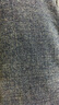 森馬（Semir）牛仔褲男純棉2025春季復(fù)古水洗長(zhǎng)褲時(shí)尚百搭錐形褲子109125124102 曬單實(shí)拍圖
