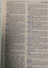 牛津中階英漢雙解詞典（第5版）教材教輔小學初中高中語文課外閱讀作文新華字典成語故事牛津高階中介古漢語常用字古代漢語英語學習常備工具書2025 曬單實拍圖
