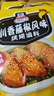 味好美川香藤椒麻辣風(fēng)味烤翅調料包35g家用烤肉炸雞翅燒烤腌制撒料 川香藤椒風(fēng)味35g*3袋 曬單實(shí)拍圖