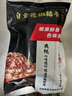 貢味贊花椒排骨免調(diào)味不煙熏新鮮排骨腌制空氣炸鍋方便四川特色非遺美食 整塊發(fā)貨【花椒排骨 不辣微麻】 凈重2斤【沒(méi)有辣椒 沒(méi)有淀粉】 曬單實(shí)拍圖