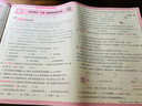 2025春王朝霞培優(yōu)100分四年級(jí)語(yǔ)文下冊(cè)人教版 小學(xué)同步試卷AB卷小學(xué)單元測(cè)試專項(xiàng)期中期末考試卷重難點(diǎn)培優(yōu)測(cè)試卷 名師教你期末沖刺100分卷 王朝霞 曬單實(shí)拍圖