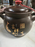 全自動(dòng)紫砂電燉鍋煲湯鍋熬煮粥鍋智能煮粥神器陶瓷養(yǎng)生電砂鍋家用 紫砂煲【印魚(yú)】+（1-3人） 5L 曬單實(shí)拍圖