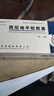 [美創(chuàng  )舒平（Mac super）]西尼地平軟膠囊 5mg*21粒 1盒裝 26年6月過(guò)期 曬單實(shí)拍圖