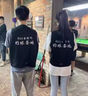 凡黛克臺(tái)球馬甲定制logo桌球室中八斯諾克俱樂部教練專用背心助教工作服 A款【尖角馬甲】黑色 (男女同款) XL 曬單實(shí)拍圖