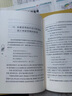 世界征服者史（120年珍藏本） 曬單實(shí)拍圖