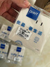正泰（CHNT）開(kāi)關(guān)插座6CE啞光磨砂大板奶油風(fēng)家用86型墻壁電源插座面板 菱花白 斜五孔10A 曬單實(shí)拍圖