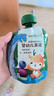 稻田村嬰幼兒輔食果泥 營養(yǎng)水果泥寶寶黃桃黑加侖藍(lán)莓西梅泥 9袋3口味 90g*9袋 組合裝 曬單實(shí)拍圖