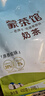 蒙茶館奶茶粉酥油咸味炒米味400克固體飲料內蒙古伊佰酥油咸奶茶 原香咸味 400g 曬單實拍圖