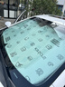 卡客（Karcle）汽車(chē)遮陽(yáng)擋前擋防曬隔熱遮陽(yáng)板遮陽(yáng)簾車(chē)窗玻璃遮陽(yáng)傘罩車(chē)內遮光板 烘焙萌趣-大號【三廂車(chē)/SUV/MPV】 曬單實(shí)拍圖