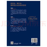 關(guān)鍵時(shí)刻MOT（典藏版）孫路弘、沃倫本尼斯、湯姆彼得斯推薦  IBM、通用汽車(chē)、麥當(dāng)勞、聯(lián)想集團(tuán)等世界500強(qiáng)企業(yè)培訓(xùn)內(nèi)容  湛廬圖書(shū) 曬單實(shí)拍圖