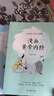 【全新正版】漫畫黃帝內(nèi)經(jīng)上下冊(cè)全2冊(cè)/漫畫黃帝內(nèi)經(jīng)·四季健康生活/漫畫講透黃帝內(nèi)經(jīng) 馬寅中著2023原創(chuàng)Q版畫二十四節(jié)氣養(yǎng)生智慧2000年養(yǎng)生寶典白話文圖解皇中醫(yī)入門書籍 漫畫黃帝內(nèi)經(jīng)全2冊(cè)無贈(zèng)品 曬單實(shí)拍圖