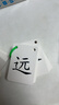 cindybaby一年級課本同步生字卡片小學(xué)學(xué)習(xí)套裝 拼音拼讀訓(xùn)練卡 帶立架 曬單實拍圖