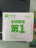 米樂(lè)奇紗窗流水孔貼門(mén)窗紗網(wǎng)防蚊蟲(chóng)修補(bǔ)貼自粘防蚊貼窗戶(hù)排水口補(bǔ)洞貼 流水孔防蚊貼-6張【30貼】 曬單實(shí)拍圖