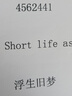 得普達手持噴碼機打碼機打生產(chǎn)日期PDA A1噴碼機小字符流水線(xiàn)商標LOGO智能自動(dòng)噴碼槍二維碼條碼彩色打印 A1噴碼機+黑色速干墨盒（紙箱版 曬單實(shí)拍圖