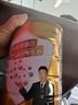 圣唐乳業(yè)陜西圣唐乳業(yè)博領(lǐng)免疫球蛋白調(diào)制羊乳粉罐裝300g（兩罐一組） 博領(lǐng)免疫球300g 曬單實拍圖