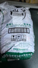 雕牌洗衣粉茉莉清香強效去漬實惠裝家用持久小包裝 【量販裝】超效加酶 252g*20袋 曬單實拍圖