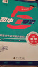 2025秋版經(jīng)綸學(xué)典初中5五星學(xué)霸作業(yè)本七年級(jí)八年級(jí)九年級(jí)上冊(cè)下冊(cè)語文數(shù)學(xué)英語物理人教浙教北師版初中初一二三知識(shí)考點(diǎn)同步課本講解培優(yōu)訓(xùn)練習(xí)題 25春  八年級(jí)下冊(cè) 數(shù)學(xué)【人教版】 曬單實(shí)拍圖