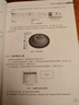 ANSYS Workbench 結(jié)構(gòu)與流體實(shí)例應(yīng)用 曬單實(shí)拍圖