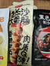 黑色經(jīng)典臭豆腐長(cháng)沙三寶休閑零食大禮包糖油粑粑香腸即食特產(chǎn)小吃 【門(mén)店同款】長(cháng)沙八絕禮盒 曬單實(shí)拍圖