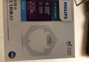 飛利浦（PHILIPS）LED吸頂燈環(huán)形圓形燈芯燈盤燈板可替換環(huán)形熒光蝴蝶燈管U型環(huán)管 【六邊形】25W白光替40-50W環(huán)管 曬單實拍圖