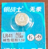 松然Vinnic L736F LR41紐扣電池 AG3 LR736 392兒童玩具歐姆龍溫度計(jì)電子 LR41/L736F  3粒 曬單實(shí)拍圖