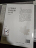 口琴獨(dú)奏經(jīng)典老歌100首 口琴曲譜大全樂譜簡(jiǎn)譜初學(xué)者入門 24孔28孔復(fù)音口琴演奏歌曲集零基礎(chǔ)新手小白學(xué)口琴吹奏技巧技法教程教材 曬單實(shí)拍圖